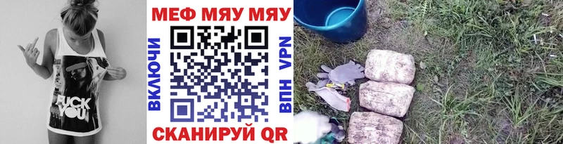 Купить закладку Псилоцибиновые грибы  КОКАИН  Меф  Каннабис  Электроугли