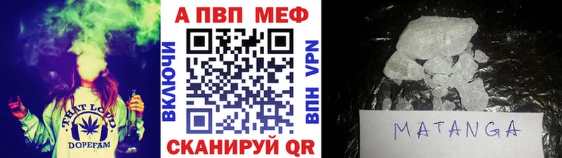 APVP кристаллы  Купить  Электроугли 