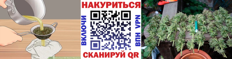 Еда ТГК марихуана  Купить  Электроугли 