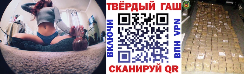 Гашиш VHQ  Купить где  Электроугли 