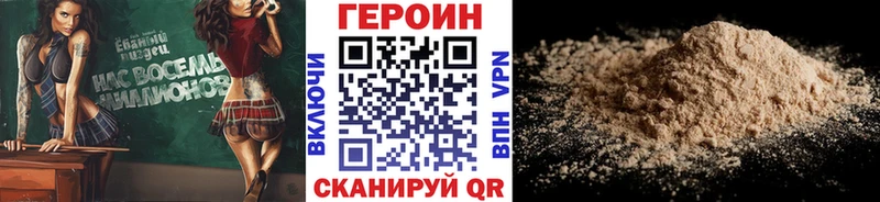 Купить закладки  Электроугли  ГЕРОИН Афган 