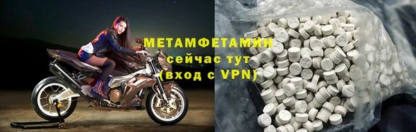 соль курить ск Каменск-Шахтинский