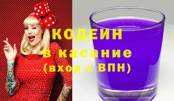 соль курить ск Каменск-Шахтинский