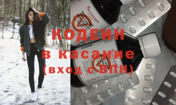 молекула духа Карталы