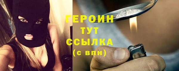 соль курить ск Каменск-Шахтинский