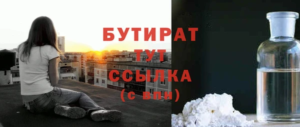 не бодяженный Касимов