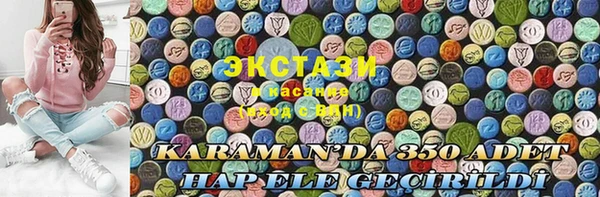 молекула духа Карталы