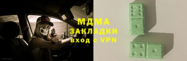 мет Карпинск