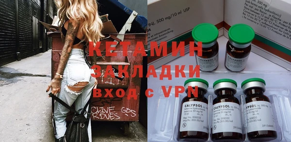 молекула духа Карталы