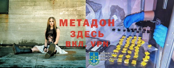 молекула духа Карталы