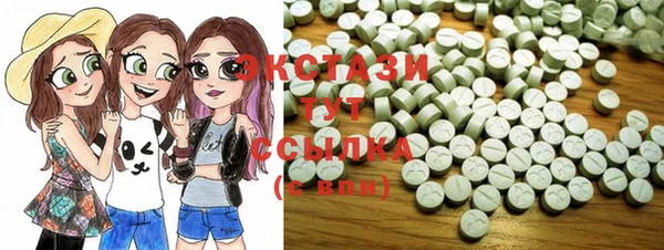молекула духа Карталы