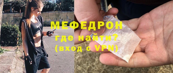молекула духа Карталы