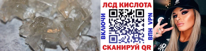 Купить  Электроугли  ЛСД экстази ecstasy 
