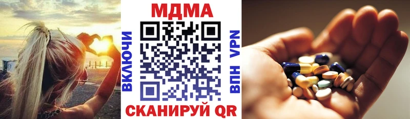 МДМА VHQ  Купить закладки  Электроугли 