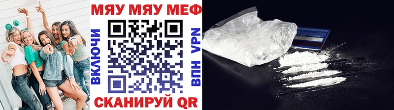 Мефедрон mephedrone Электроугли