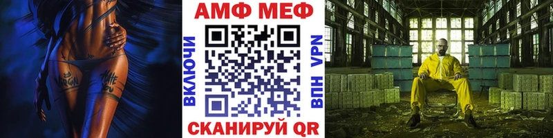 Купить где  Электроугли  Первитин Декстрометамфетамин 99.9% 