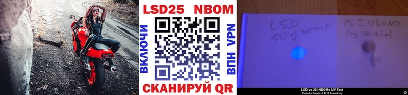 Марки NBOMe 1,5мг Электроугли