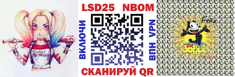 Купить где  Электроугли  Марки N-bome 1500мкг 