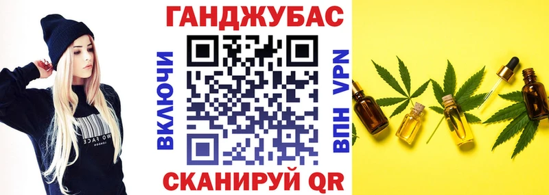 Канабис Ganja  Купить где  Электроугли 